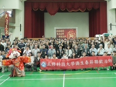 Ringing in the Lunar New Year at Full Speed: Creating a Warm International Campus