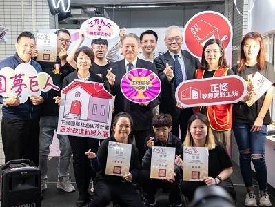 Cheng Shiu University’s Dream-Building Social Service: Bringing Warmth and Light to Vulnerable Seniors