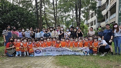 Campus-Based Inclusive Agri-Food Education for Youth and Young Children