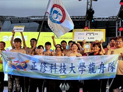 揮槳划出自信光芒：正修特教龍舟隊首次出征勇奪季軍