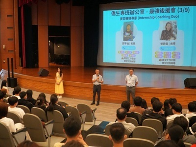 468位國際新生創歷年新高　打造國際人才永續培育基地圖片