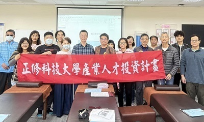 Cheng Shiu University × Ministry of Labor Talent Investment Program: Empowering You to Boost Your Career Competitiveness!