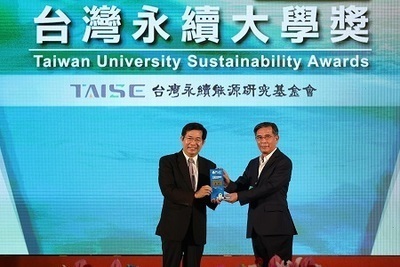 Cheng Shiu University Wins Consecutive