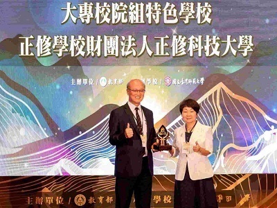 Cheng Shiu University Creates a Golden Highlight in Moral Education and Wins Ministry of Education's Moral Education Model School Award