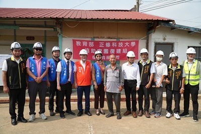 教育部肯定正修科技大學攜手校友投入修繕工程　 助台南市後壁區災戶重獲安居落實大學社會責任圖片