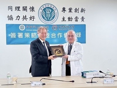 Cheng Shiu University and Pingtung Veterans General Hospital Sign MOU to Share Resources and Enhance Academic and Medical Standards