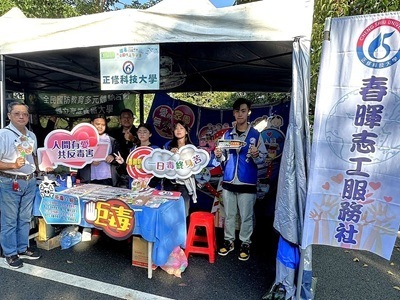 正修防制學生藥物濫用有成 獲教育部防制濫物濫用績優學校