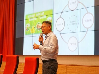 "Net-Zero Sustainability" Forum Highlights Climate Change and Guides the Future of Green Talent Development