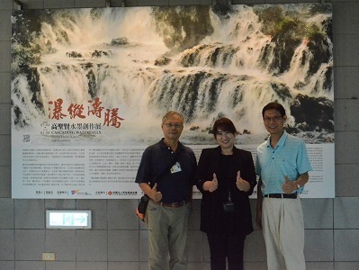 Waterfalls and Waves - Gao Sheng-Xian Ink Painting Exhibition Now Open at Kaohsiung International Airport