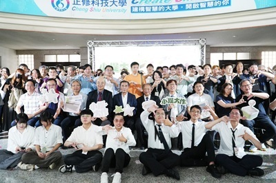 從創意到永續：正修數位畢業展《小提大作》展現設計新世代力量圖片