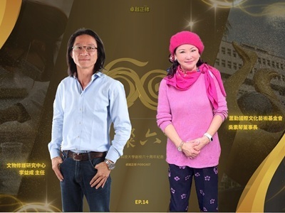 向天狼星致敬——藝術修護中的永續光芒