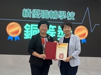 CSU Wins Bronze Award from MOE Youth Development Administration in the School Category, Continuing to Strengthen Career Education and Industry-Academia Talent Co-CreationImage