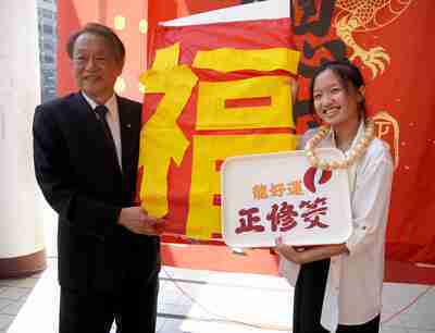 Good Fortune Dragons Arrive: International Students Enjoy Taiwan’s Festive Lunar New Year Celebrations