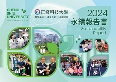 2024 Sustainability ReportImage