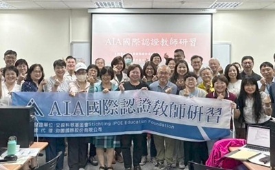 正修健康暨管理學院啟動AI能量補給，陪教師一起迎接下一個學習時代