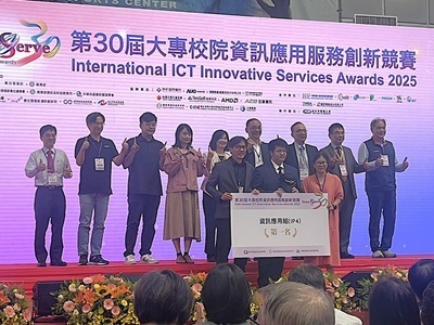 從球場需求到 AI 創新：正修科大資管系勇奪全國競賽第一名圖片