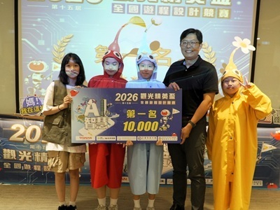 正修科大主辦觀光精英盃 全國千名選手競逐AI與永續觀光創意圖片