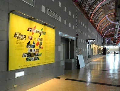 “Artistic Excellence” — Elite Art Creations Bring Sustainable Taiwanese Art to Life at Kaohsiung International Airport
