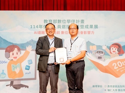 十年十獎的堅持！正修科大師生獲教育部數位學伴雙獎肯定