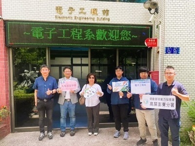 CSU Department of Electronic Engineering’s “Mixed Reality Smart Product Design Program” Honored by Ministry of Labor as a National Outstanding Program for Workforce Development