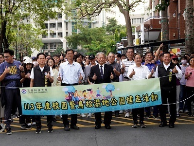 Campus and Niaosong Wetland Park Walkathon: Promoting Wellness, Stress Relief, and Community Unity Through Exercise