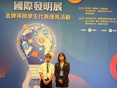 智慧導航與節能照明 正修電競系勇奪國際發明展雙金獎