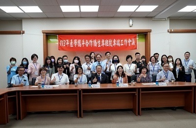 Industry-Academia Collaboration Boosts Retention of Overseas Chinese Students in Taiwan: Cheng Shiu University Hosts a Technical and Vocational Education Strategic Meeting