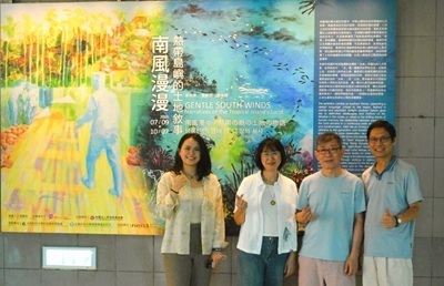 張新丕、曾琬婷描繪南方風景 22組作品邀旅客感受土地詩篇