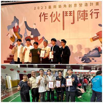 The Architecture Department has been awarded the