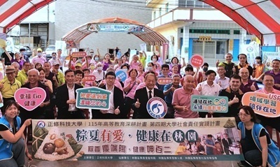 CSU Brings Love and Health to the Dragon Boat Season: Advancing Age-Friendly Communities and Social Responsibility in LinyuanImage