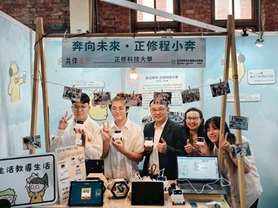 奔向未來的陪伴力：正修「程小奔」亮相教育部學伴成果展