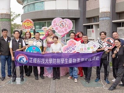Stay Away from Drugs, Move Closer to Love: Health and Freedom Beyond Gender Boundaries