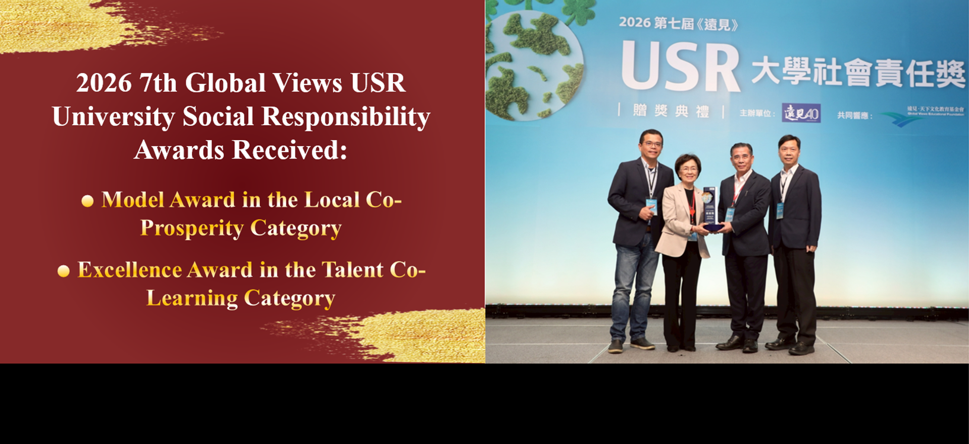 Link to Cheng Shiu University Achieves Strong Results in USR Initiatives, Earning Dual Recognition at the Global Views USR Awards